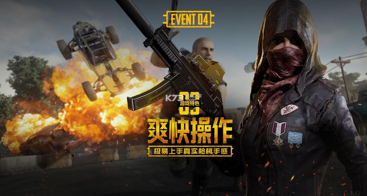 赛季初期一 赛季初期一