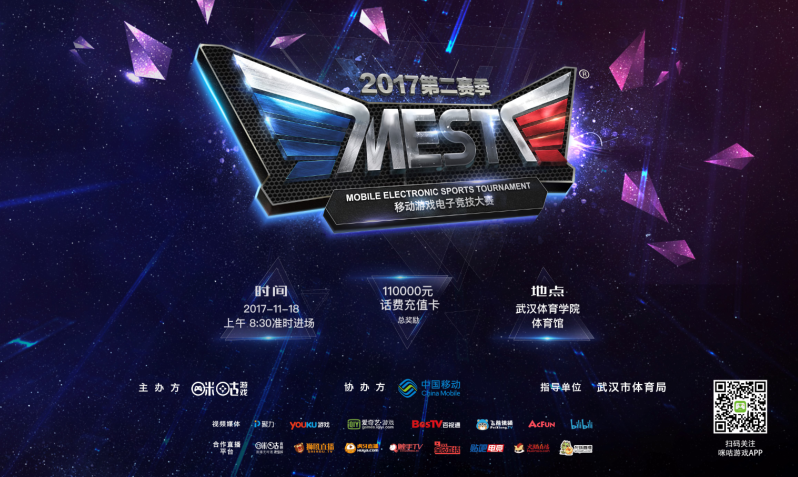 贝尔的上任 贝尔的上任