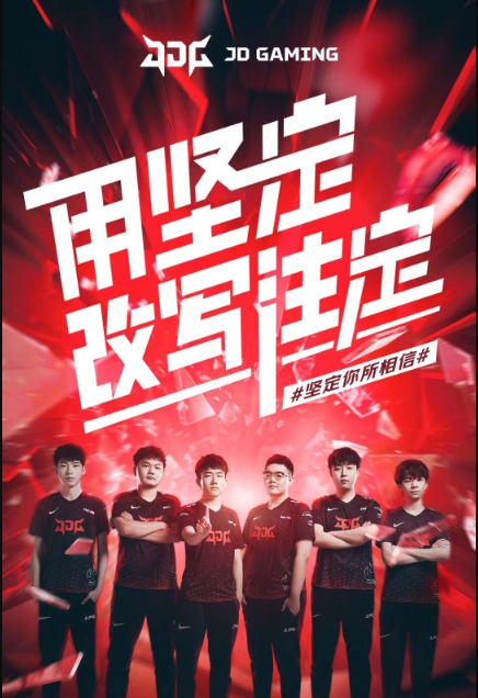 形支点